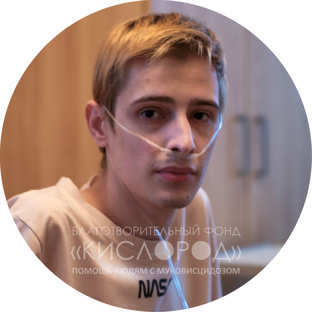 Заставка для - Никита Колесников